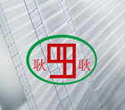 ꖹ